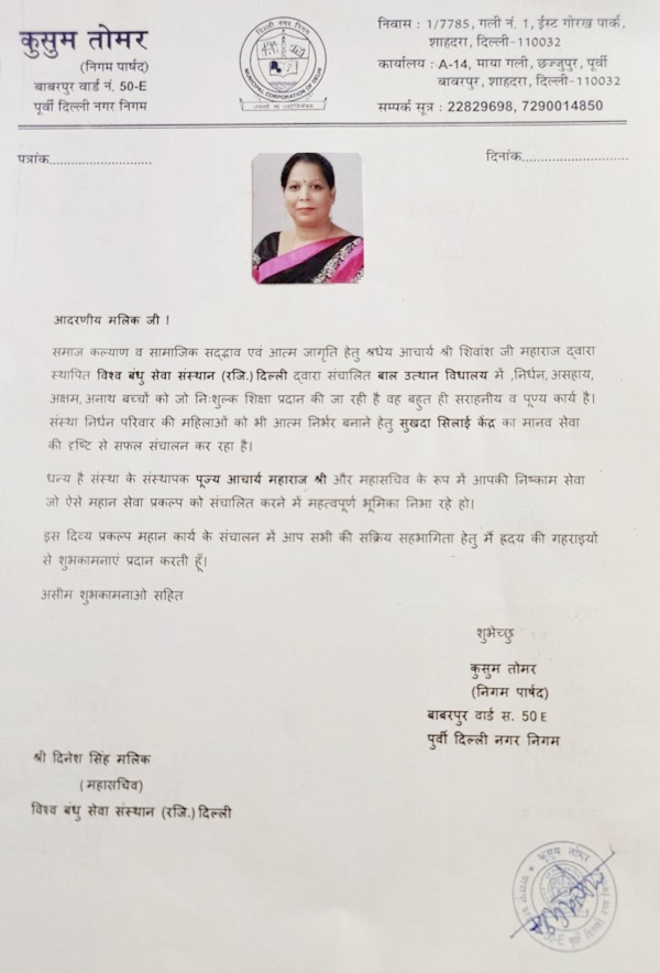 Testimonials-Image-1