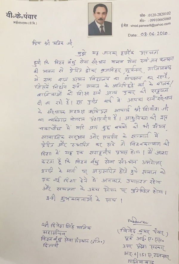 Testimonials-Image-2